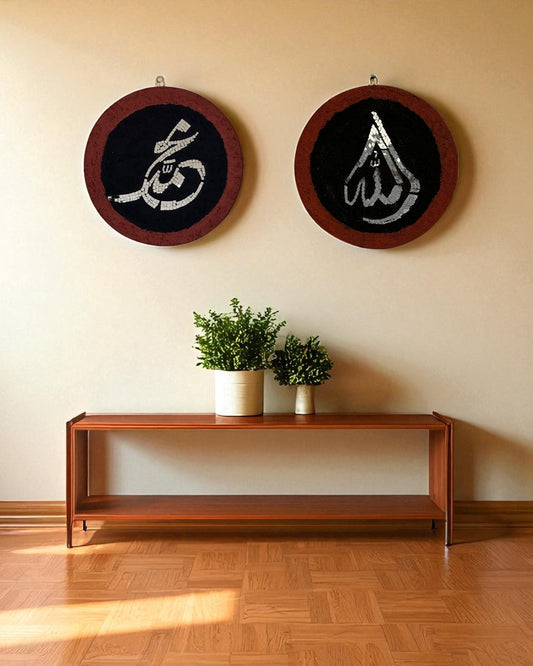 Close-up of round mosaic mirrors with Allah and Muhammad Arabic inscriptions, mounted on a neutral textured wall in a spiritual gallery wall setting.