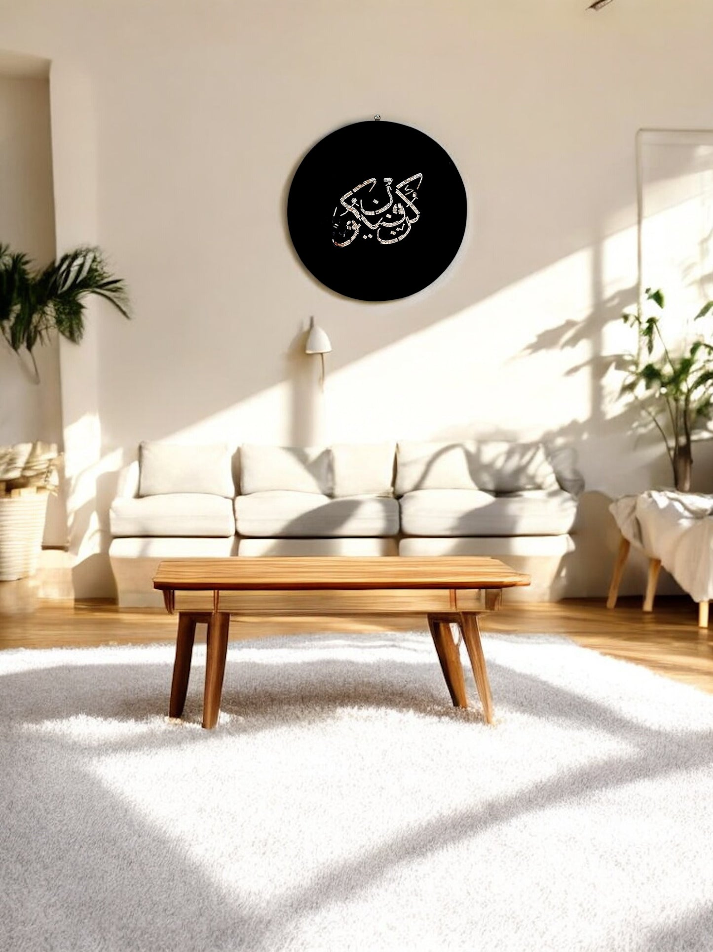 Islamic calligraphy mosaic mirror art on a beige wall in a modern living room