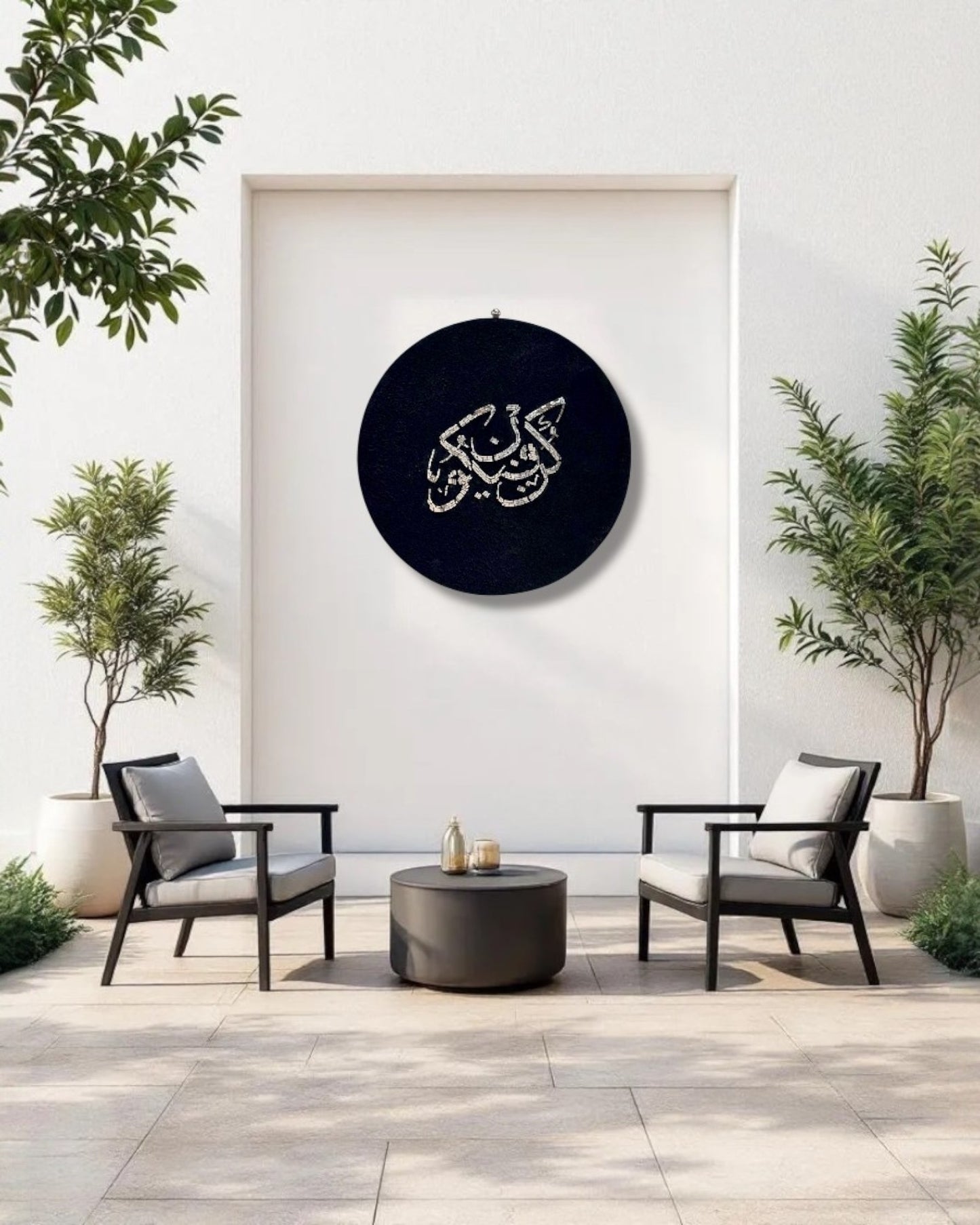Kun Fayakun Islamic calligraphy mosaic wall art displayed in an outdoor patio area with natural light